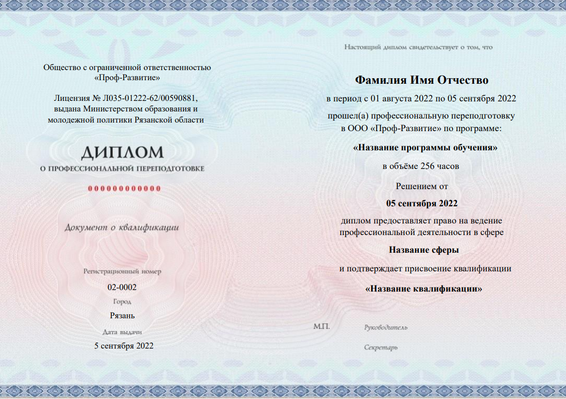 Реестровая выписка.pdf